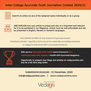 Inter-College Ayurveda Youth Journalism Contest 2020/21